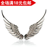 汽车金属贴 3D立体金银色老鹰翅膀 天使之翼 个性车贴