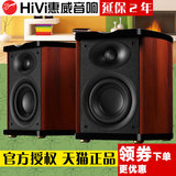 Hivi/惠威 HiVi M100MKII蓝牙无线音箱多媒体惠威音箱2.0电脑音响