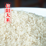 农家自产自销自磨非转基因绿色不抛光有机稻米信阳大米长个黏米
