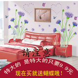 新款贴花 卧室客厅电视沙发背景墙贴浪漫床头贴画餐厅贴纸 康乃馨