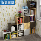 客厅书架简易书柜木头格子收纳组合柜架子置物架柜子自由组合木质