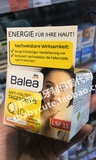 德国Balea芭乐雅Q10抗皱保湿紧致面霜 UV15防晒日霜 50ML