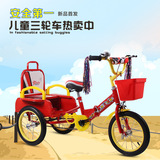 厂家直销儿童三轮车14寸16寸自行车折叠带斗脚踏车