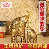欧式客厅酒柜装饰品招财大象摆件一对树脂工艺品高档结婚礼物创意