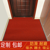 地垫门垫客厅进门门厅入户防滑垫脚垫过道走廊家用地毯可裁剪地毯