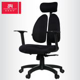 普格瑞斯人体工学椅 家用双背椅子护腰电脑椅 多功能办公室老板椅