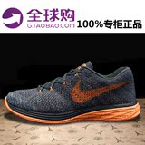 Nike旗舰店耐克男鞋FLYKNIT LUNAR3休闲运动跑鞋男子跑步鞋698181