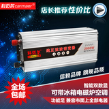 科迈尔纯正弦波逆变器12v24v48v转220v1000w2000w车载电源转换器