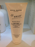 Acca Kappa白苔洗发及沐浴啫喱200ml意大利原产香港专柜代购