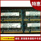 现代 海力士 笔记本内存DDR2 4G 800 PC2-6400S 联想 IBM HP DELL