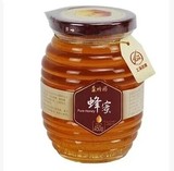 批发500g-1000g透明密封玻璃蜂蜜瓶酱菜瓶果酱瓶螺纹蜂蜜瓶含盖子
