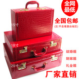 结婚箱子红色结婚皮箱新娘陪嫁箱彩礼金箱行李箱包手提箱密码皮箱