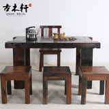 办公茶桌椅组合功夫茶几简约实木茶台茶道桌现代中式茶艺桌