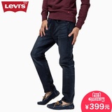 Levi's李维斯501CT男士小脚做旧水洗牛仔裤18173-0033