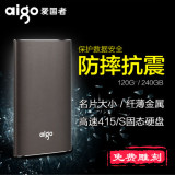 aigo/爱国者S01 固态移动硬盘USB3.0 SSD高速移动固态硬盘120G