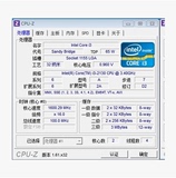 Intel/英特尔i3-2130散片 台式机cpu 一年包换正品行货特价现货！