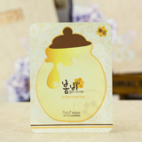 韩国papa recipe春雨蜜罐蜂胶面膜贴单片 保湿补水 舒缓抗敏感