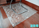 透明木地板保护垫 塑料地板垫办公室电脑椅垫子环保圆形地垫定制