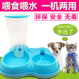 猫咪狗狗自动喂食器饮水器喂水器组合宠物用品泰迪金毛猫狗碗食盆