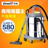 杰诺503-50L工业吸尘器 洗车场超强吸劲大功率立式桶式机干湿两用