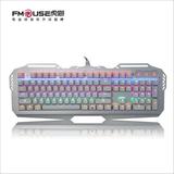 现货RGB七彩背光104键机械键盘青轴LOL/CF游戏机械键盘笔记本USB