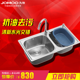 九牧JOMOO厨房不锈钢水槽洗菜盆双槽套餐02021-00-1 正品特价