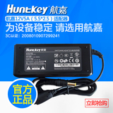 航嘉电源适配器 HKA06012050-7C 液晶12V5A(2.5品字尾)通信电源