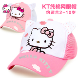 Hello Kitty儿童帽棒球帽女童网眼帽遮阳帽凯蒂猫太阳帽少女帽子