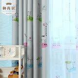 长颈鹿儿童房可爱卡通窗帘遮光布男孩女孩卧室窗帘成品定制窗纱