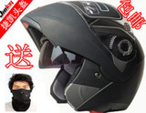 正品威普/WEIPU双镜片揭面盔防雾摩托车个性四季头盔冬盔全半盔