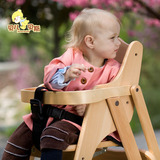 婴儿童餐椅宝宝餐桌椅实木带护栏多功能可折叠榉木实木贝尔贝斯