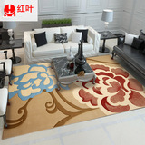 红叶家用客厅茶几雕花地毯卧室床边毯欧式现代时尚简约田园地毯