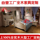 欧式白色韩式简约全实木单人床橡木儿童床纯实木公主床环保家具