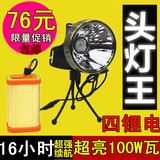100W超亮强光分体头灯锂电充电LED户外照明头戴式黄光夜钓鱼矿灯