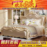 悦享人生 法式布床1.8米双人床美式欧式布艺床公主床软床家具8817