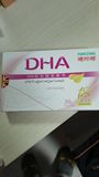 福施福DHA藻油，孕妇专用，补充DHA
