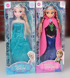 新款冰雪奇缘电影皇冠艾莎女王安娜公主玩具芭比娃娃儿童新年礼物
