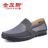 老北京布鞋男布鞋夏季中老年爸爸网布鞋日常休闲平跟软底防滑单鞋