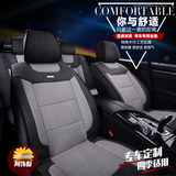 北京奔驰GLK级300专用汽车坐垫四季通用环保亚麻座垫全包车垫包邮