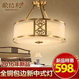 欧拉利 新中式全铜吸顶灯 简约书房茶室温馨卧室半吊灯T012