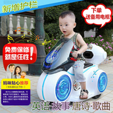 太空汽车充电儿童电动摩托三轮车可坐男孩童车幼儿电瓶车早教2岁