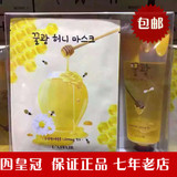 香港代购韩国春雨蜂蜜撕拉面膜套装贈送多10片春雨蜂蜜面膜去角质