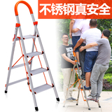 李先生 家用不锈钢四步梯子 加厚折叠梯子移动楼梯人字梯单侧梯