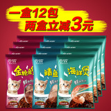 诺瑞猫用鲜味煲湿粮包75gx12包 猫妙鲜包猫罐头猫鲜封包 特价包邮