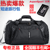 艾奔超大容量手提旅行包男女运动健身包行李包单肩短途旅行袋旅游