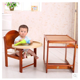 多省包邮小硕士餐椅SK-328T婴儿餐椅儿童餐椅宝宝椅子实木BB椅