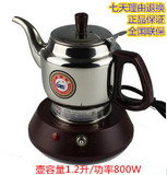 KAMJOVE/金灶TP-600B电热水壶烧水壶电茶壶不锈钢自动断电TP600B