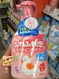 预定日本代购可直邮 贝亲弱酸性儿童婴儿洗发护发2合1草莓味350ml
