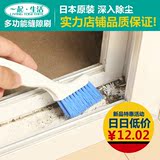 日本窗槽刷槽沟清洁刷 家用缝隙刷子空调槽沟厨房煤气灶清洁工具