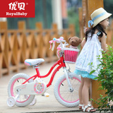 优贝儿童自行车 12寸14寸16寸星女孩 3-6岁以上小孩童车宝宝单车